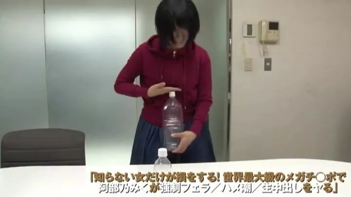 Ayumi Shinoda - DEEEP