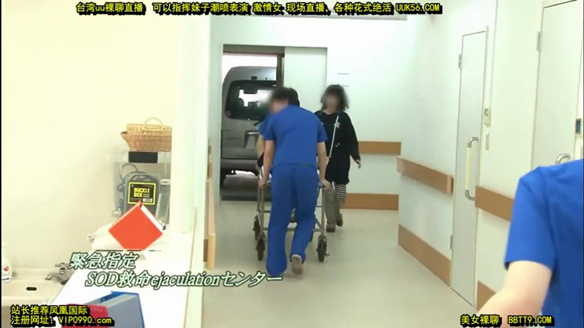 What A&E is like in Japanese hospitals