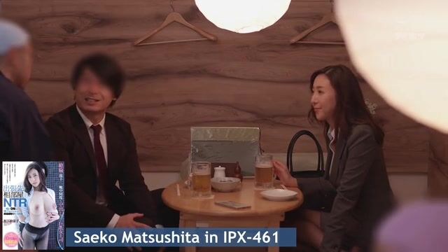 Saeko Matsushtia | Taking her back to the hotel