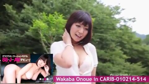 Wakaba Onoue Uncensored