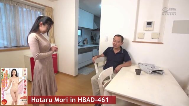 Hotaru Mori | Hot milf goes wild