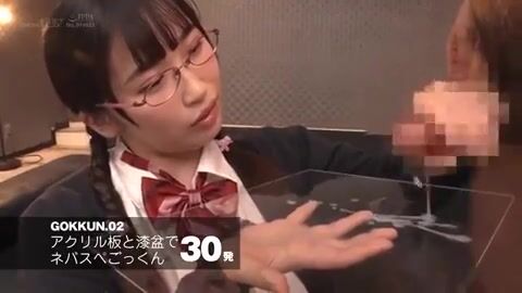 Waka Misono, JAV record - 242 cumshots swallowed