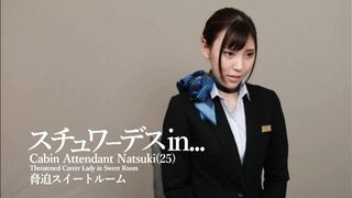 JAV: Making a Stewardess Into A Slut - Natsuki Takeuchi #1