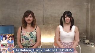 Ai Uehara and Haruki Sato share a guy