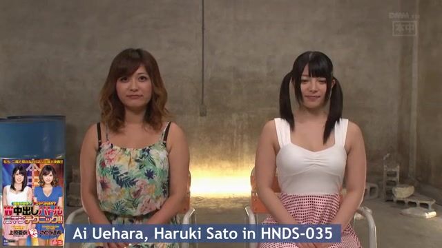Ai Uehara and Haruki Sato share a guy