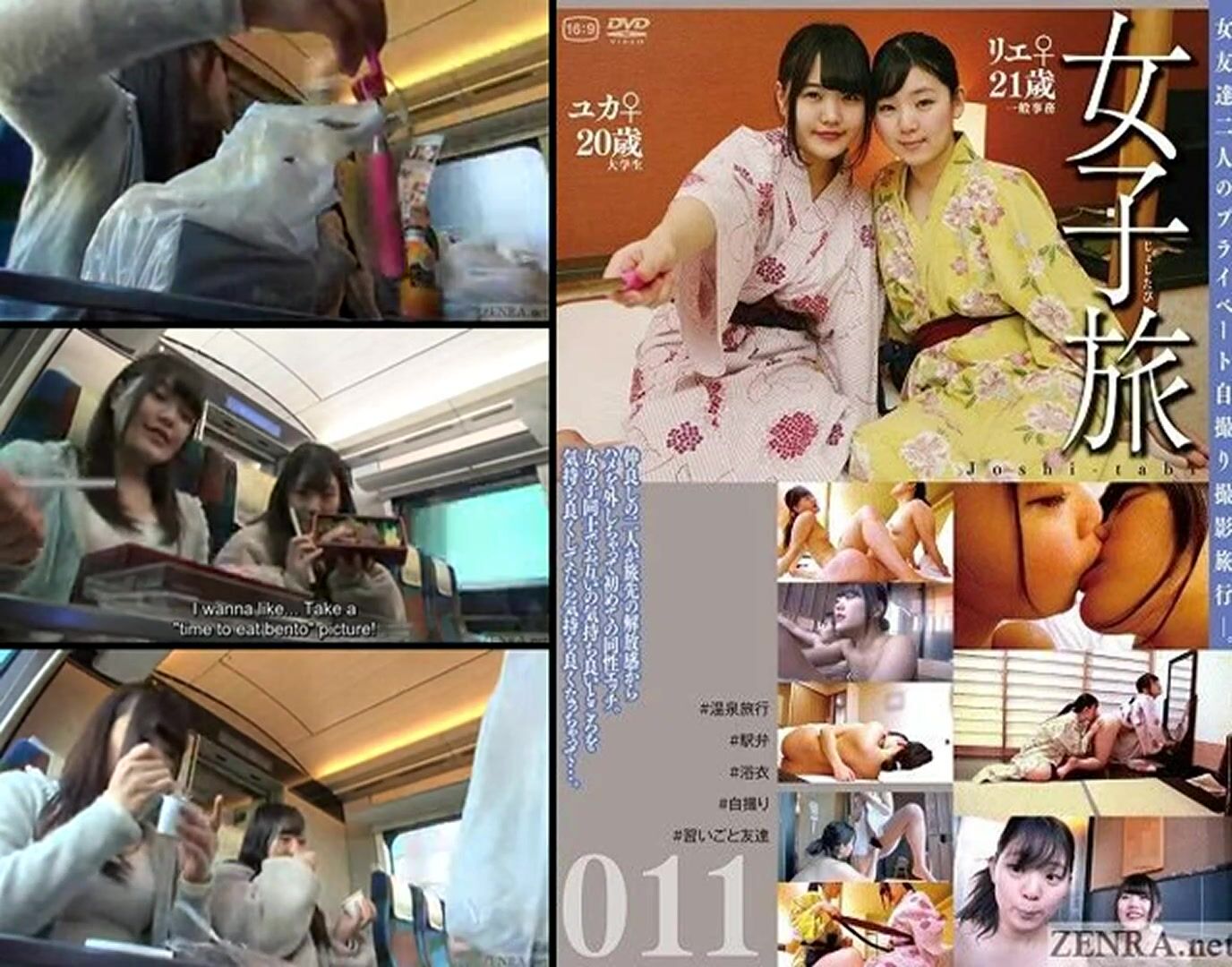 First Time Lesbians Secret Hot Springs Vacation Returns 11