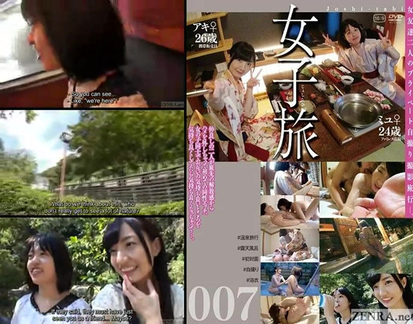 First Time Lesbians Secret Hot Springs Vacation Returns 7