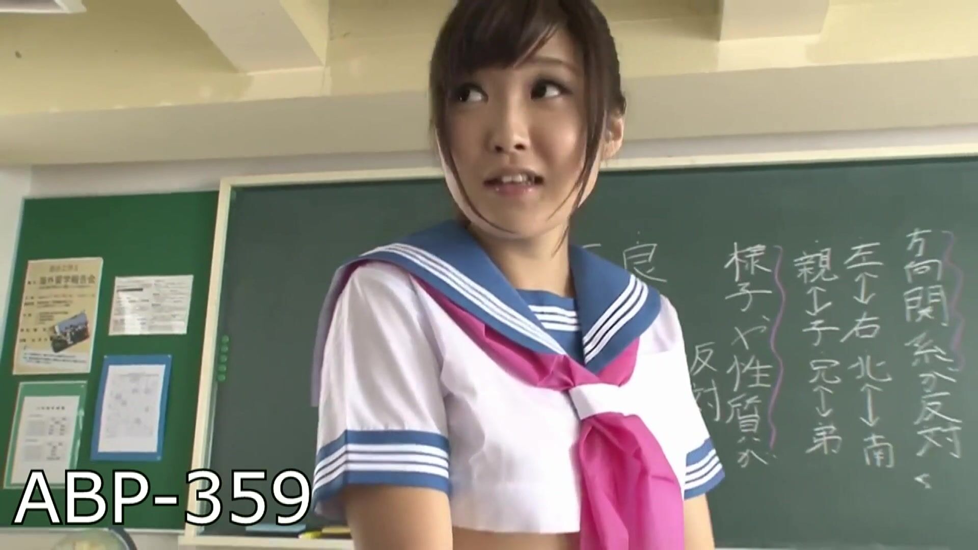 Harukawa Sesera