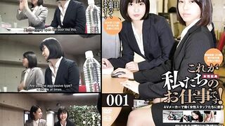 Japanese: GOGOS New Female Employees Special Training Course 2 #1
