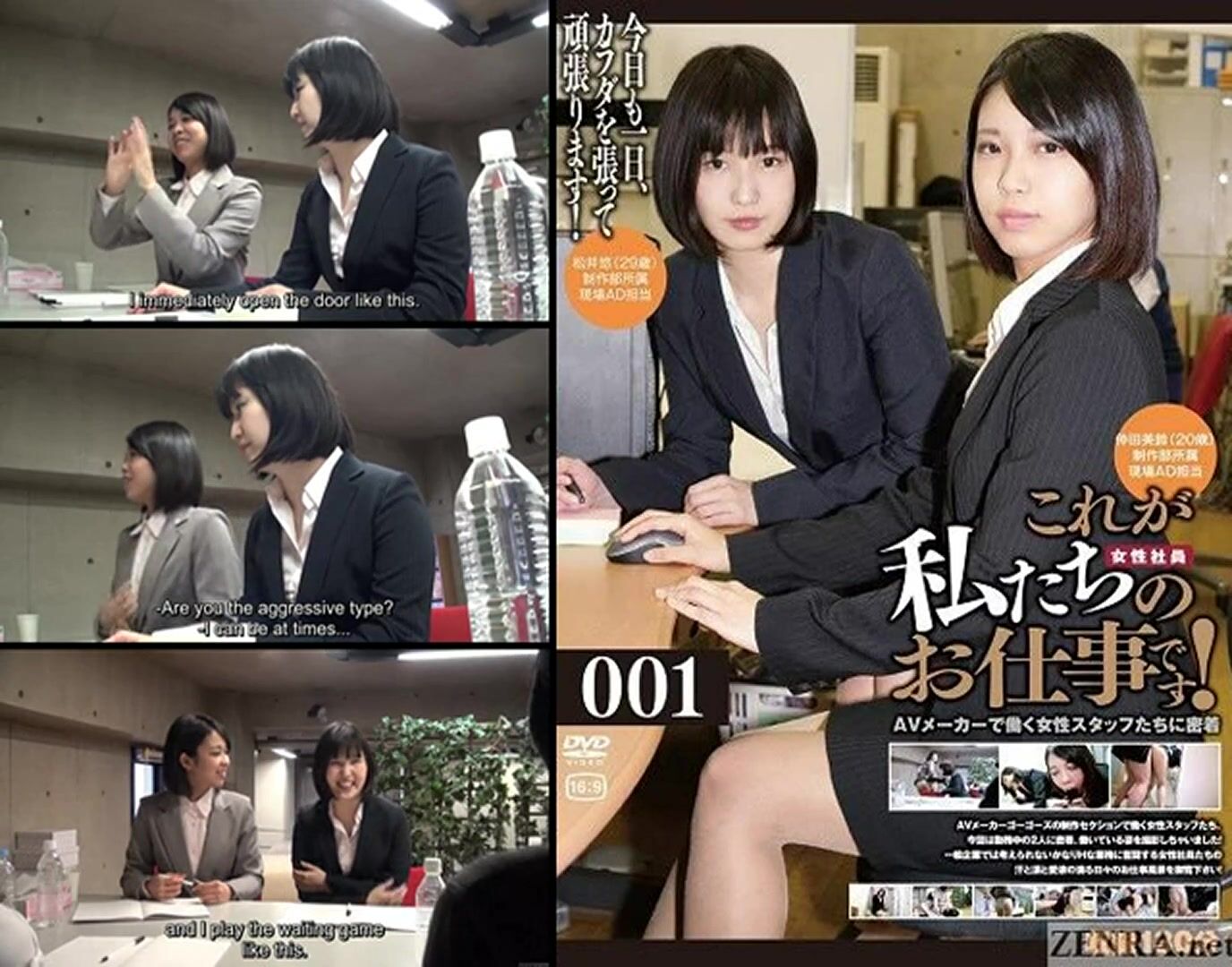 GOGOS New Female Employees Special Training Course 2