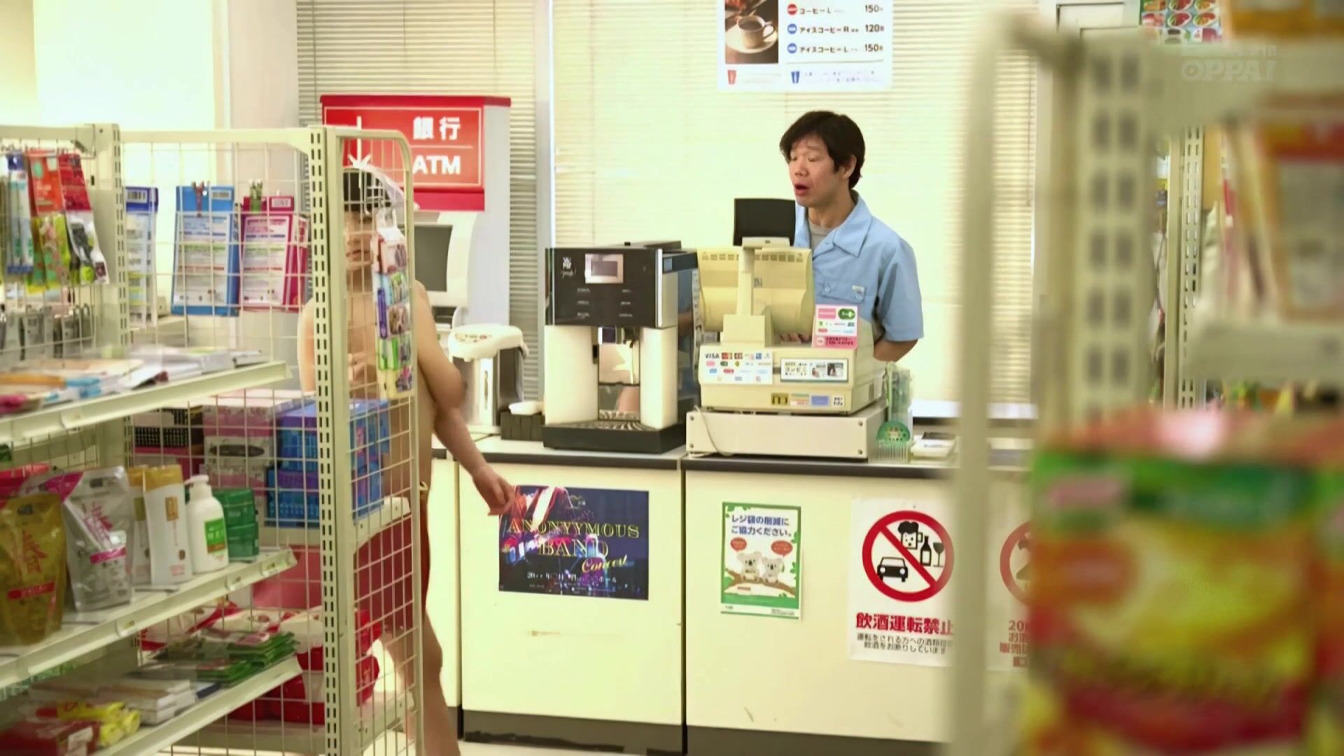 Nude maid goes shopping