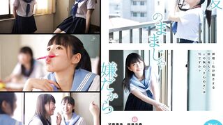 Japanese: Chiharu Sakurai and Ai Kawana - No Longer Just Friends #1