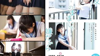 Japanese: Chiharu Sakurai and Ai Kawana - No Longer Just Friends #4