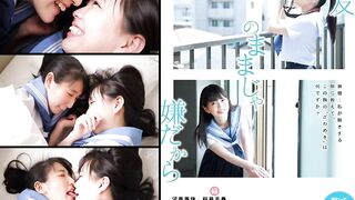 Japanese: Chiharu Sakurai and Ai Kawana - No Longer Just Friends #2