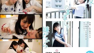 Japanese: Chiharu Sakurai and Ai Kawana - No Longer Just Friends #3