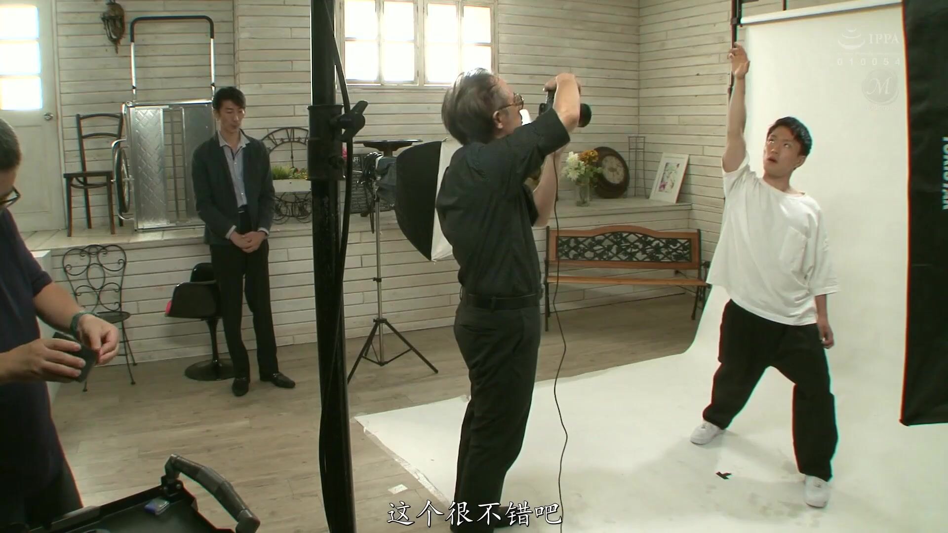 Photoshoot